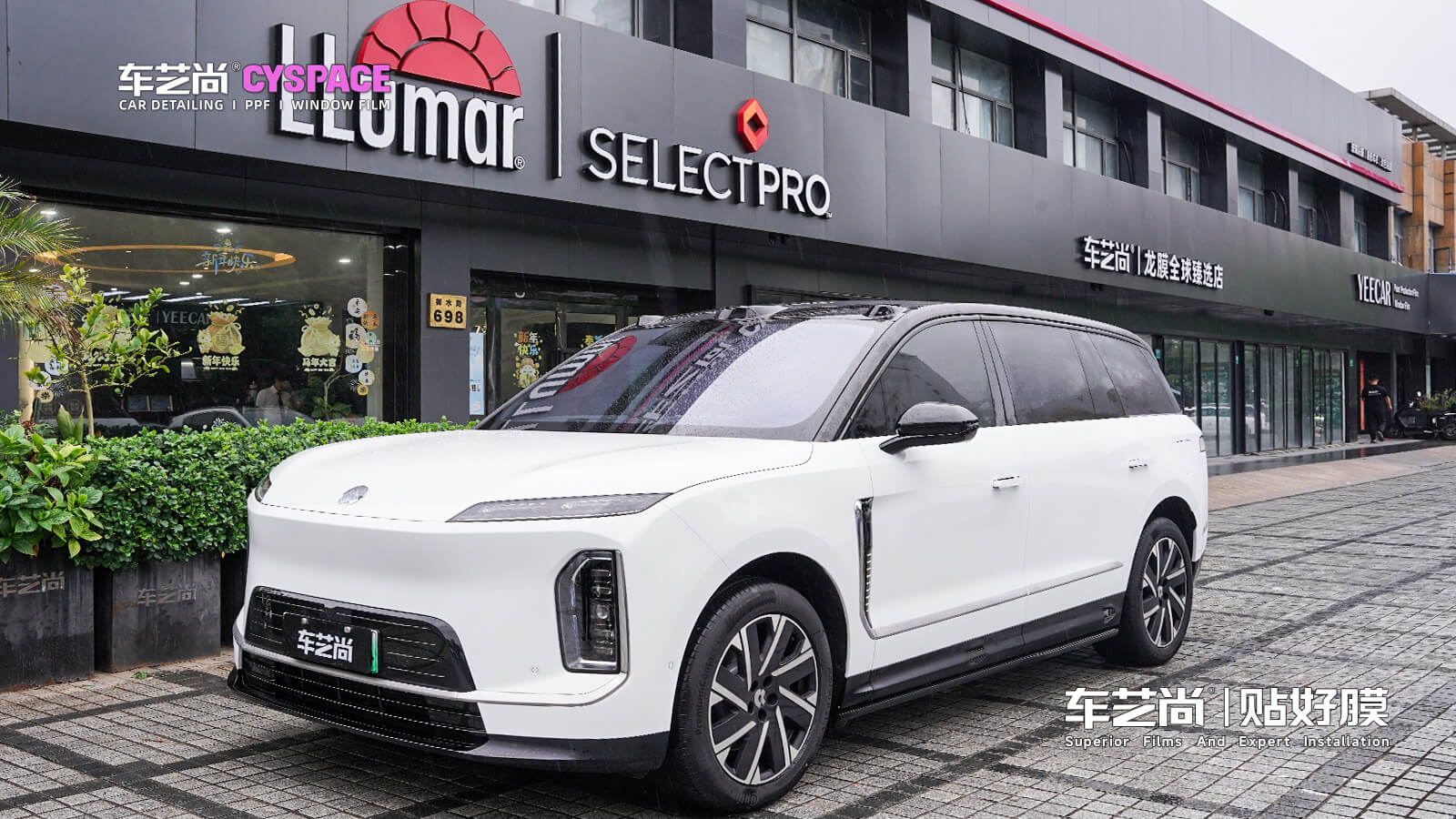 上海龙膜车窗膜价格多少?2026 全车套餐报价|车艺尚浦东旗舰店
