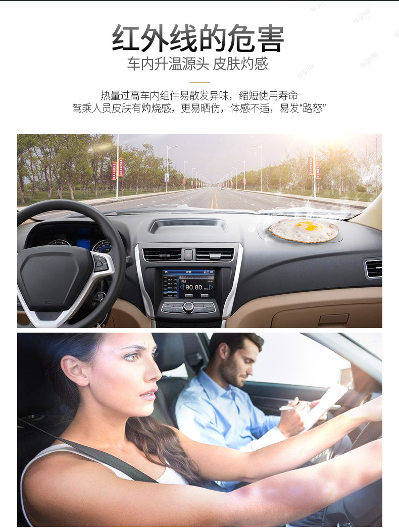 车艺尚威固隔热膜 车艺尚威固隔热膜