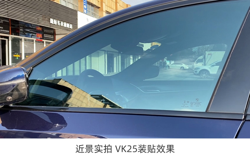 威固侧后档膜vk25x15k35k15选哪个型号最好