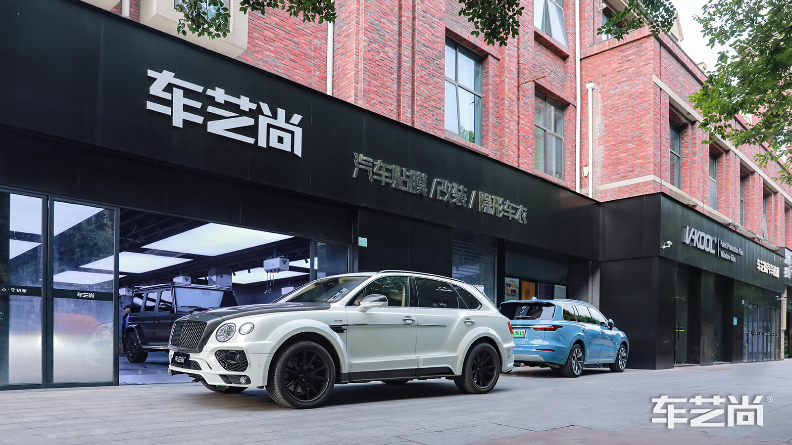 车艺尚南京旗舰店,为爱车保驾护航