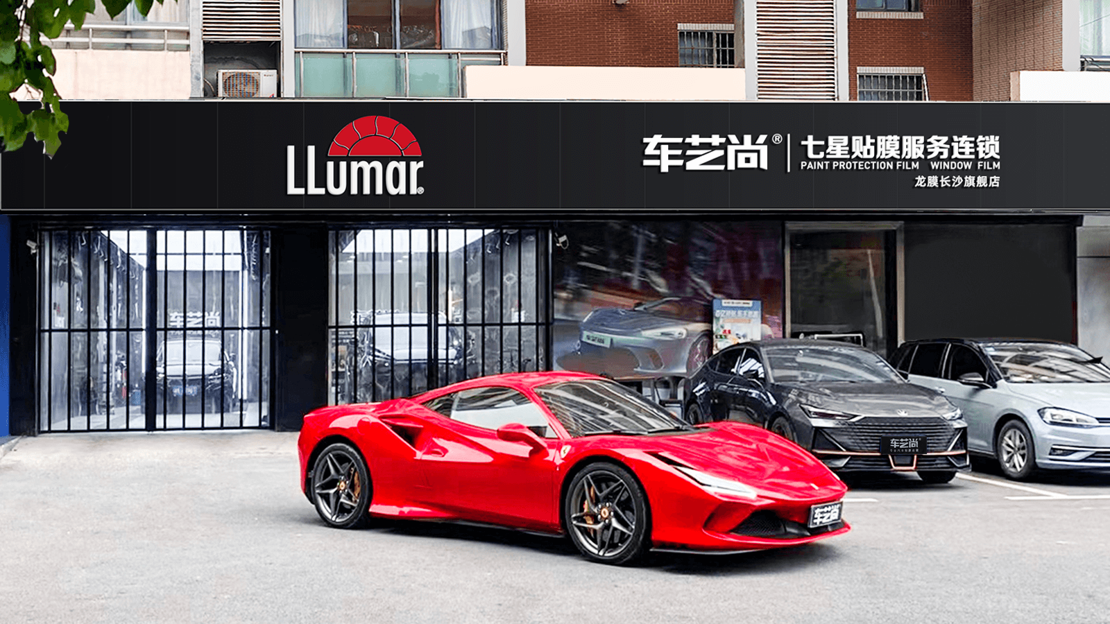 车艺尚长沙店:星城专业汽车贴膜与漆面保护膜服务标