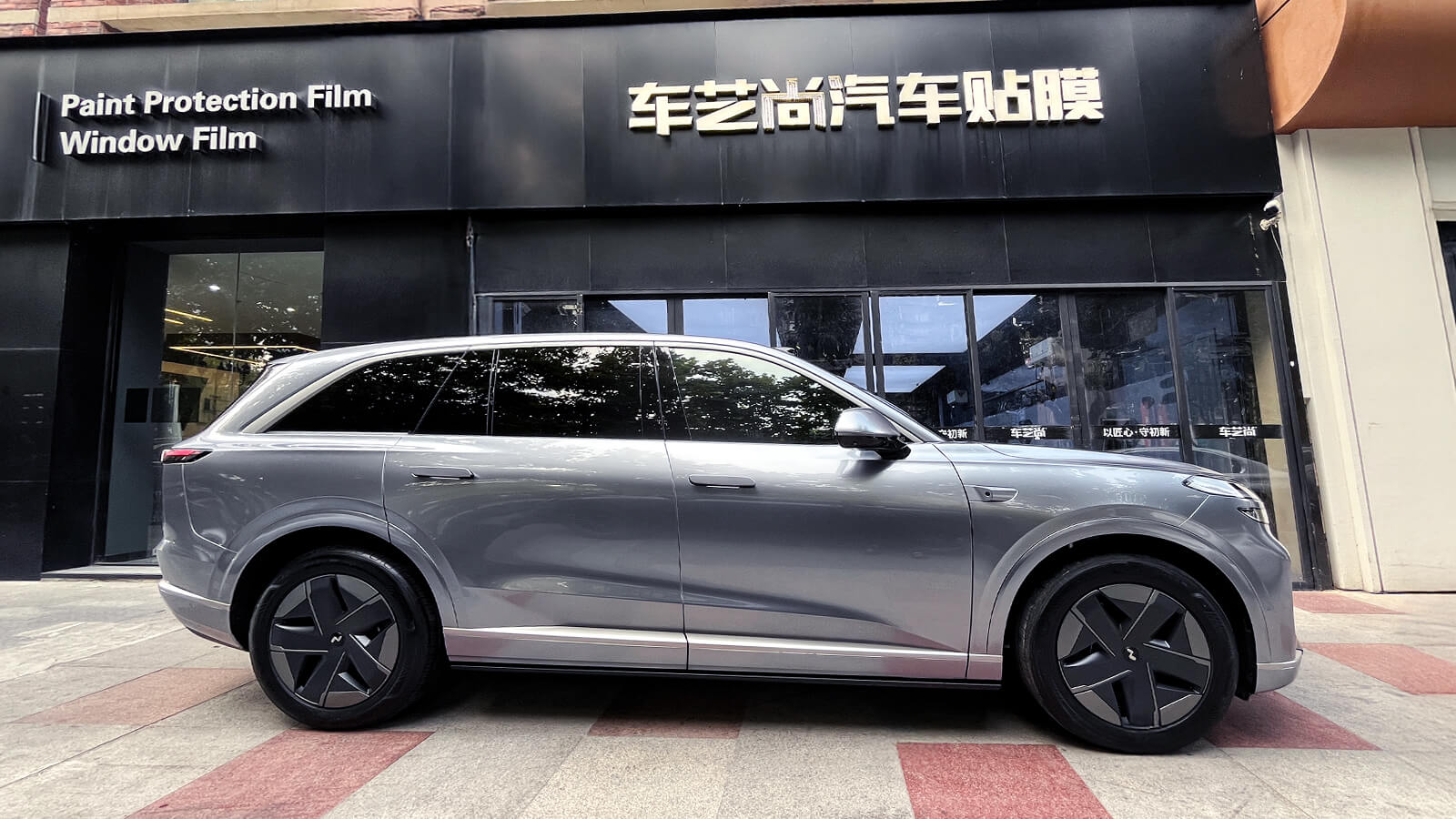 乐道新车落地,为什么车主都直奔车艺尚?