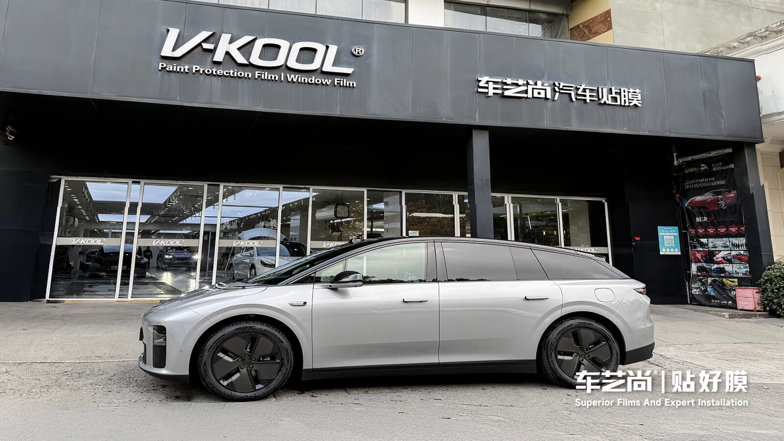 上海理想汽车贴膜门店哪家好?车艺尚全区分店地址 + 理想专用贴膜全套方案