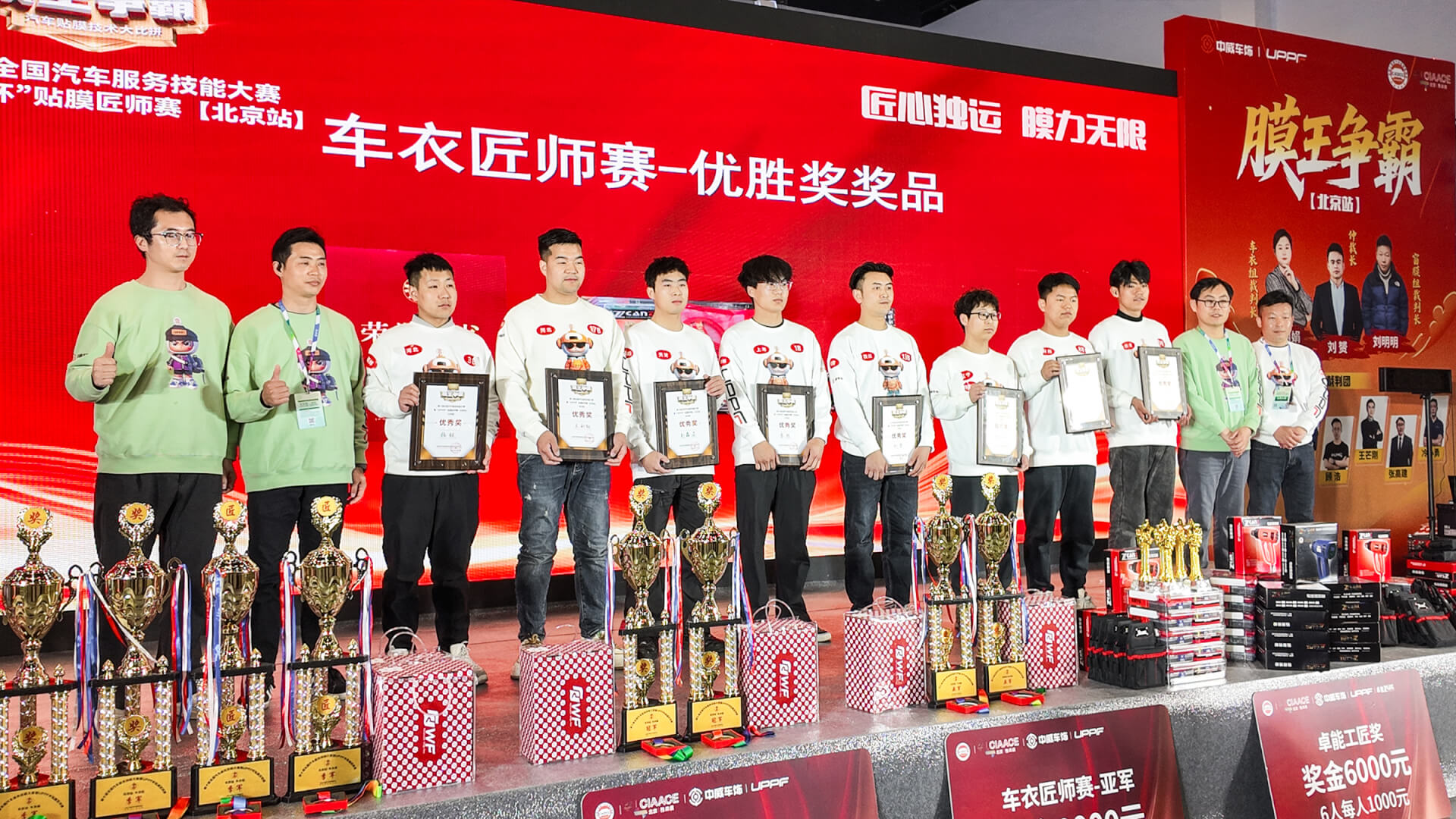 以赛代练育新匠,车艺尚技师团队北京雅森展载誉归来