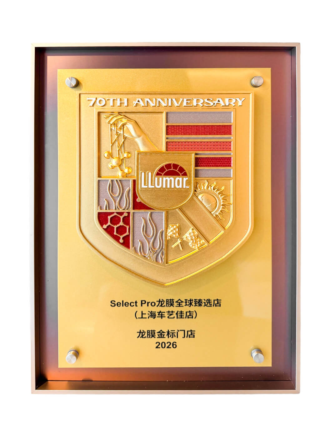 车艺尚斩获龙膜双项重磅荣誉!