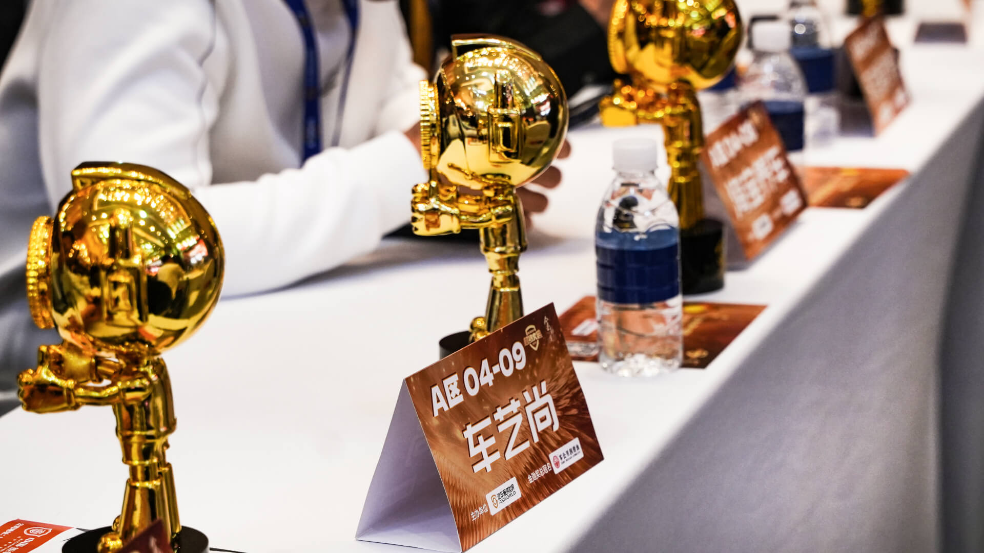 车艺尚再度荣膺2025中国汽车服务金勋奖!连续三年蝉联殊荣!