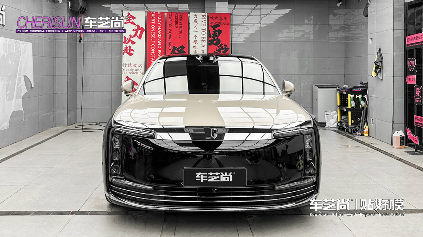 不是龙膜选车艺尚,是车艺尚主动锁定龙膜