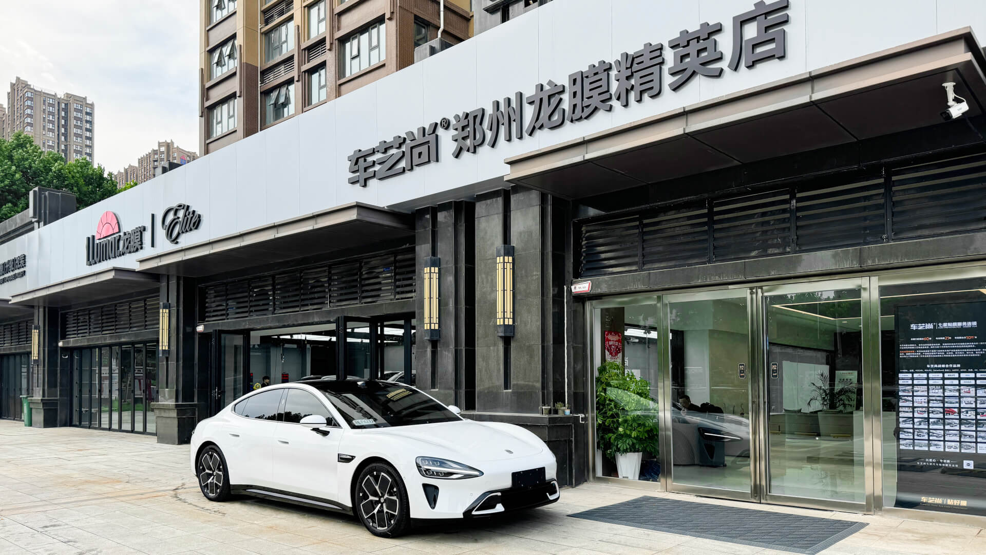 在郑州贴汽车膜,闭眼选车艺尚!