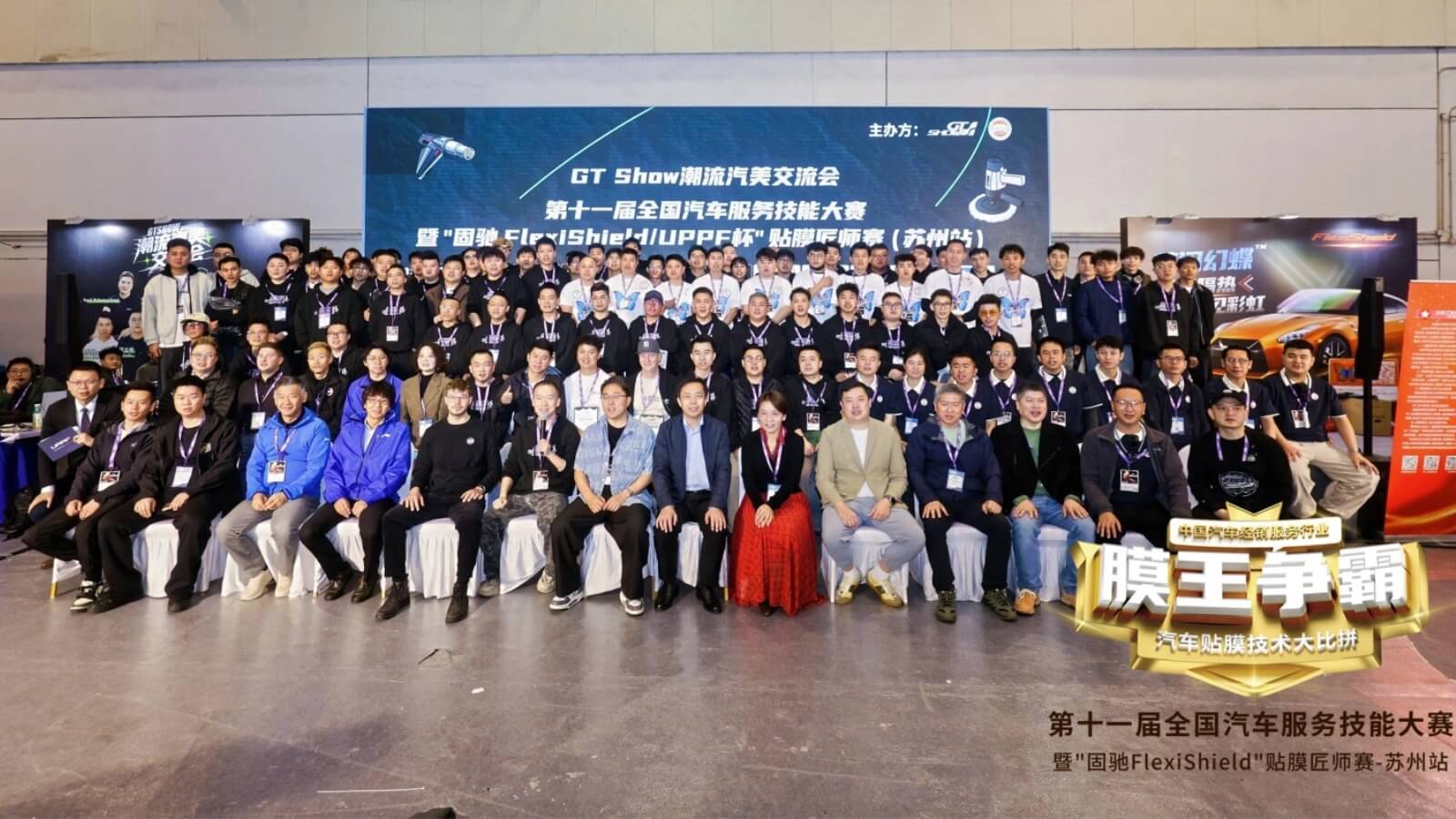 车艺尚载誉而归!季军+卓能工匠奖双项殊荣,技术总监受邀执裁