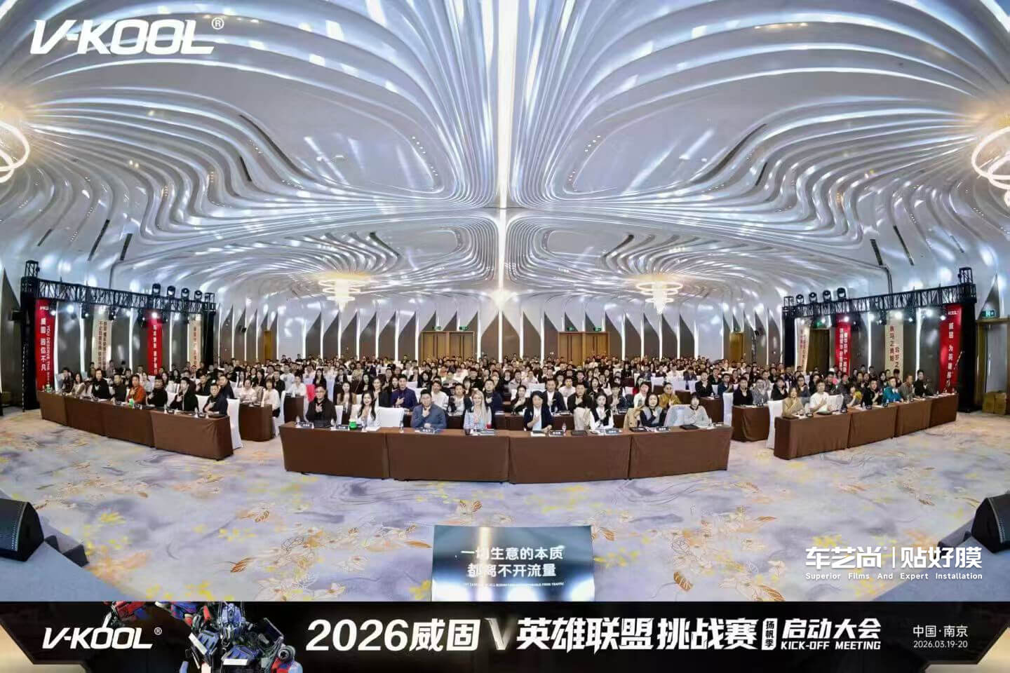 车艺尚连续4年霸榜威固全国挑战赛,这次又是大满贯!