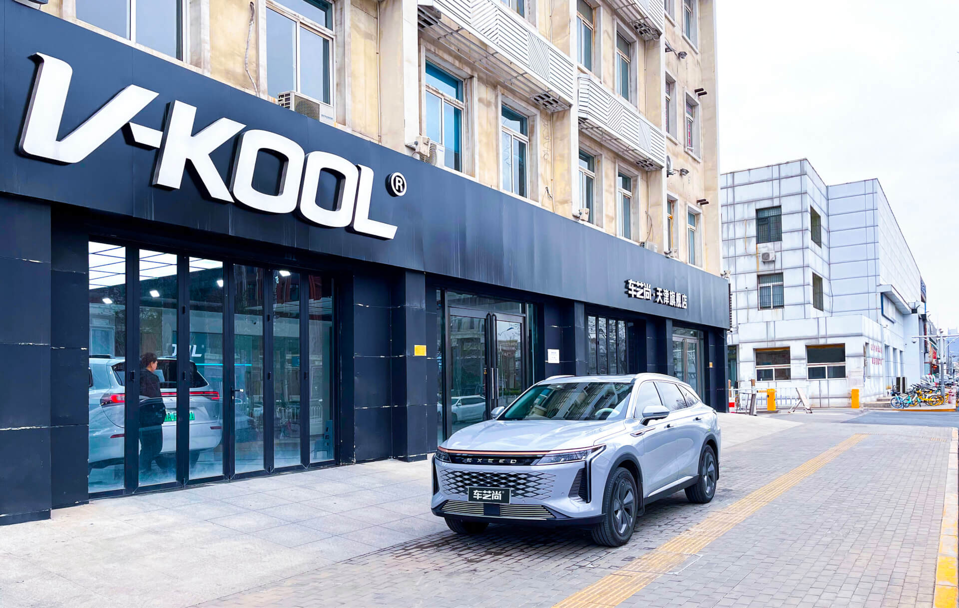 车艺尚天津旗舰店|立足津门港城,以专业贴膜守护每段出行征程