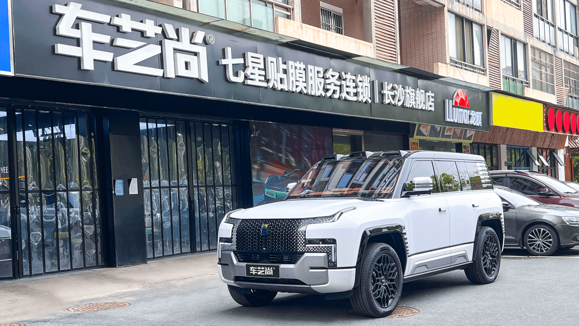 长沙汽车贴膜怎么选?车艺尚长沙龙膜授权店 适配星城气候更耐用