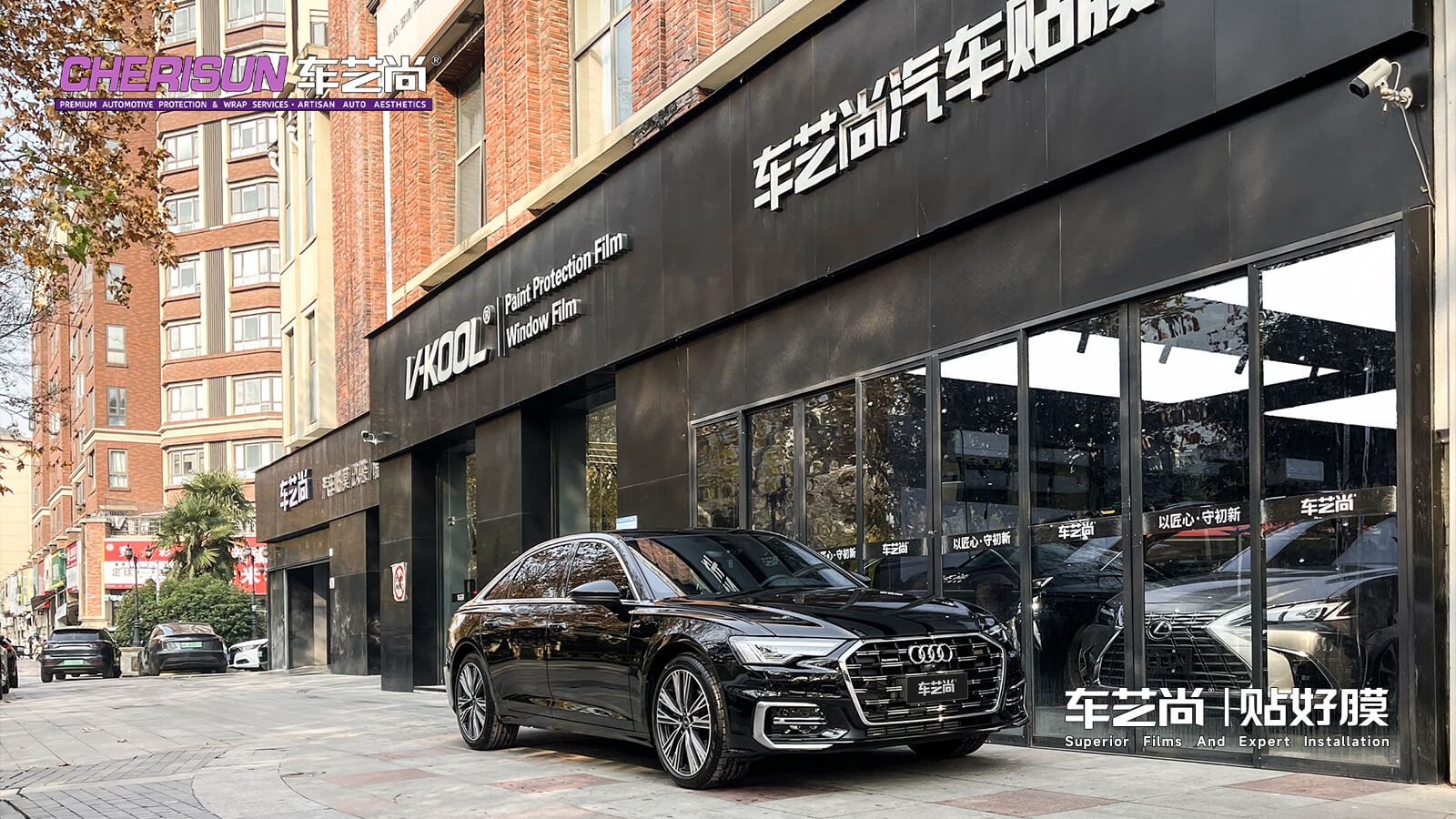 奥迪贴膜怎么选?从A3到R8,为什么百万奥迪车主认准车艺尚