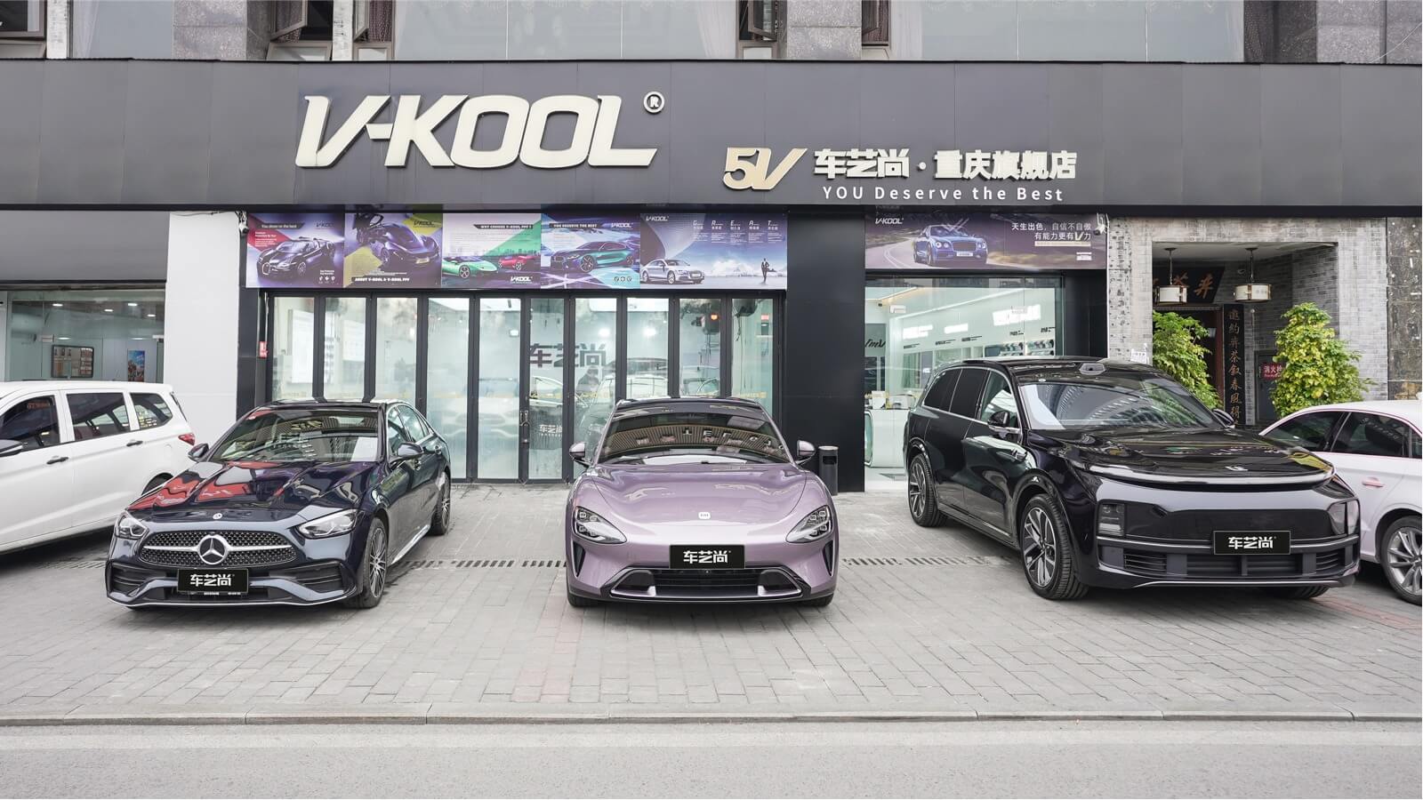 在重庆贴威固哪家店靠谱?认准车艺尚威固旗舰店