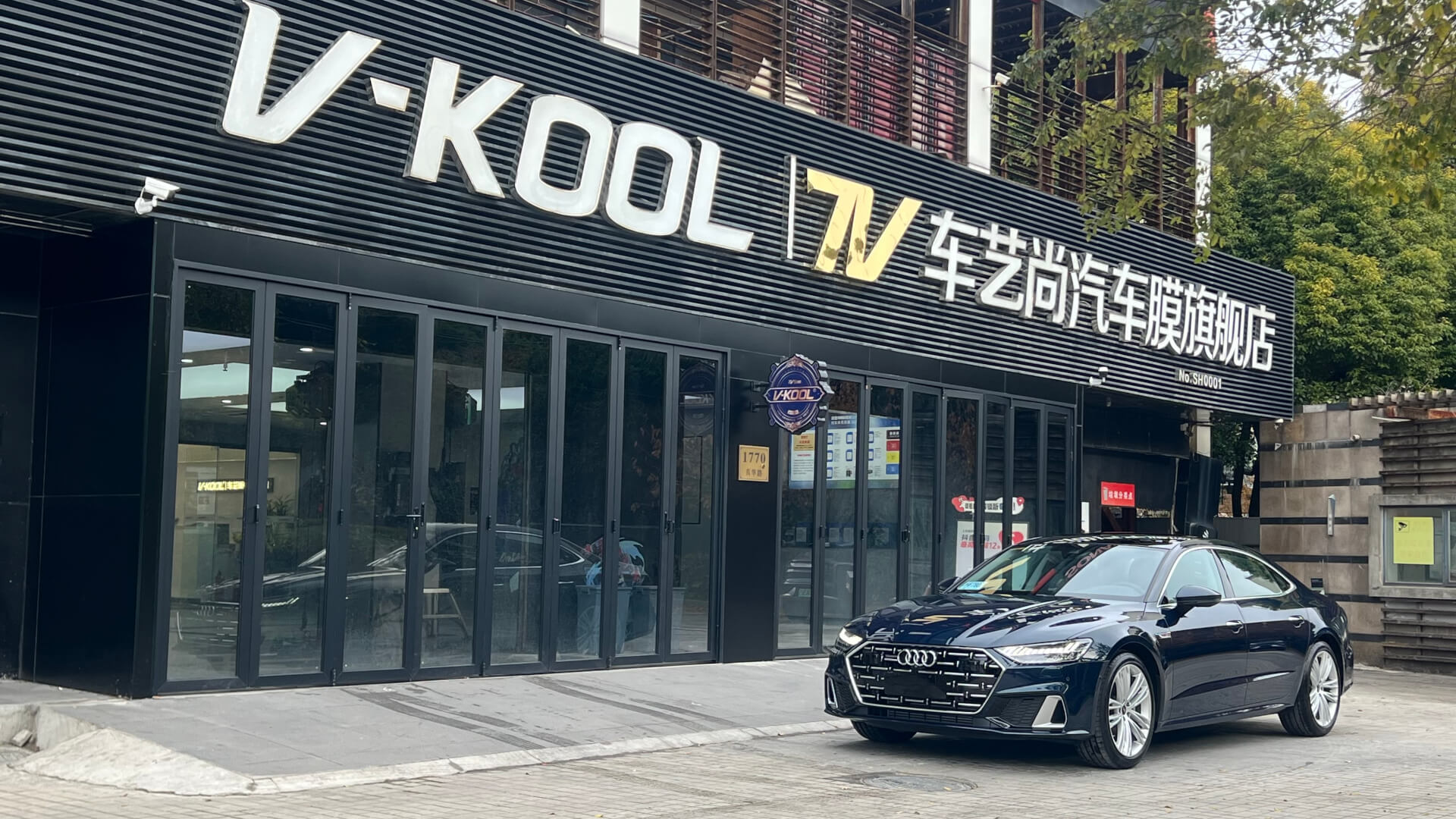 上海宝山贴威固隔热膜多少钱?型号套餐与门店攻略