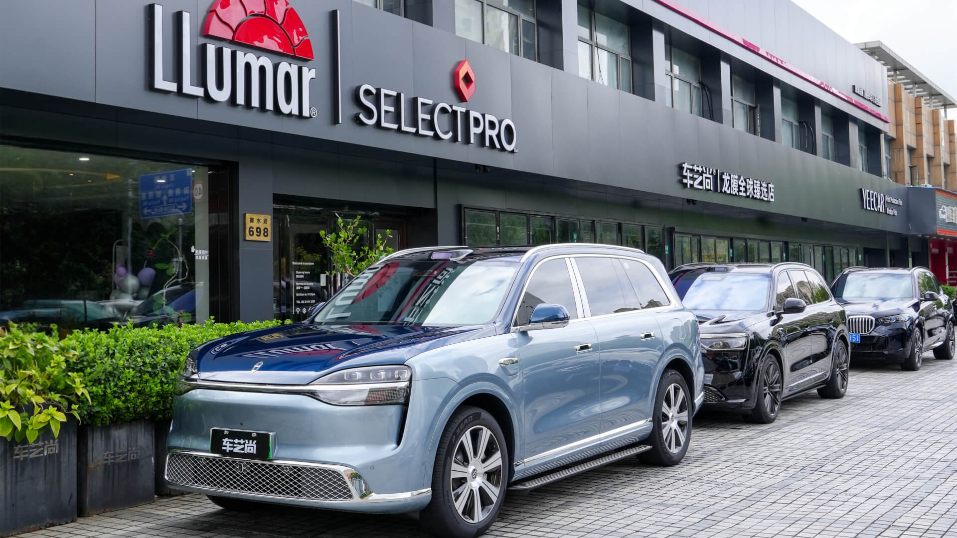 上海浦东龙膜店怎么选?认准车艺尚龙膜金标臻选店