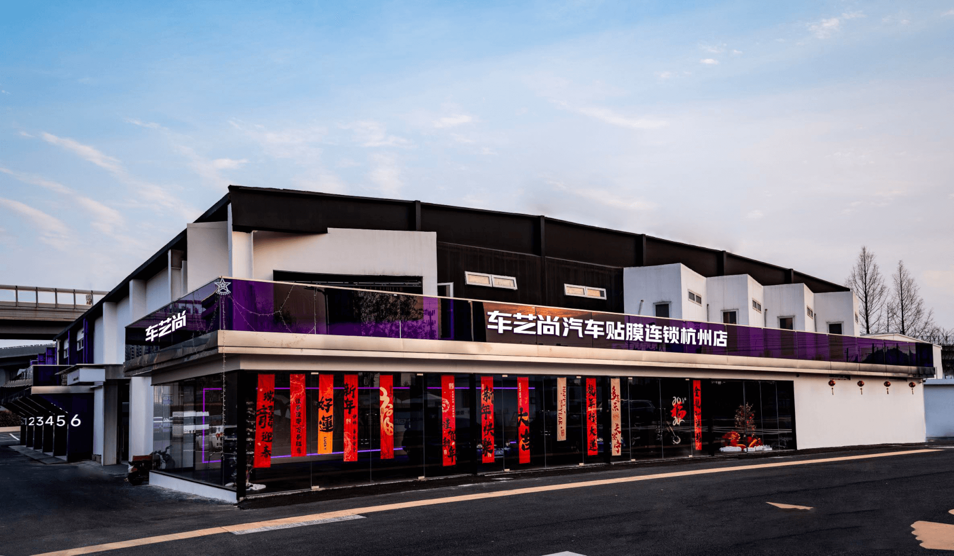 车艺尚杭州粮仓店怎么样?2500㎡、18 工位旗舰店实探要看五件事